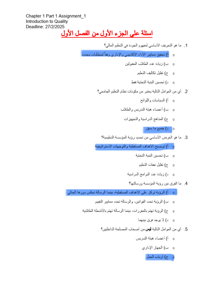 ASsignment 1 CH 1 1 | PDF