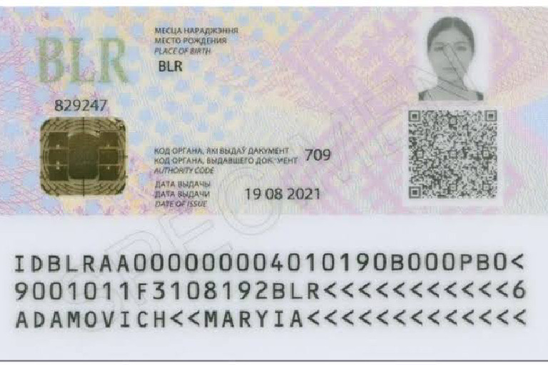Europe Ids | PDF