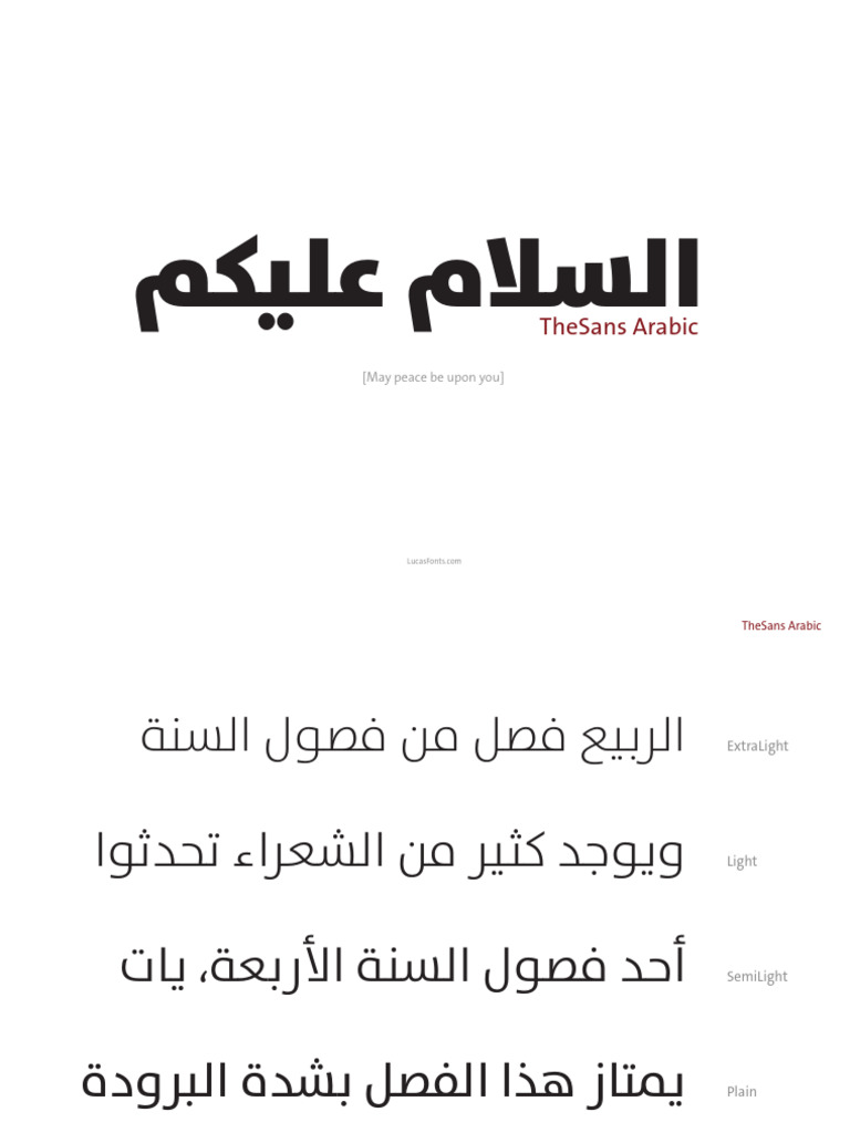 The Sans Arabic Sample | PDF