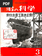 Per Files | PDF
