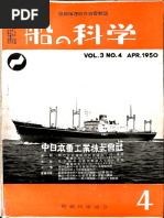 kazu Per Files | PDF
