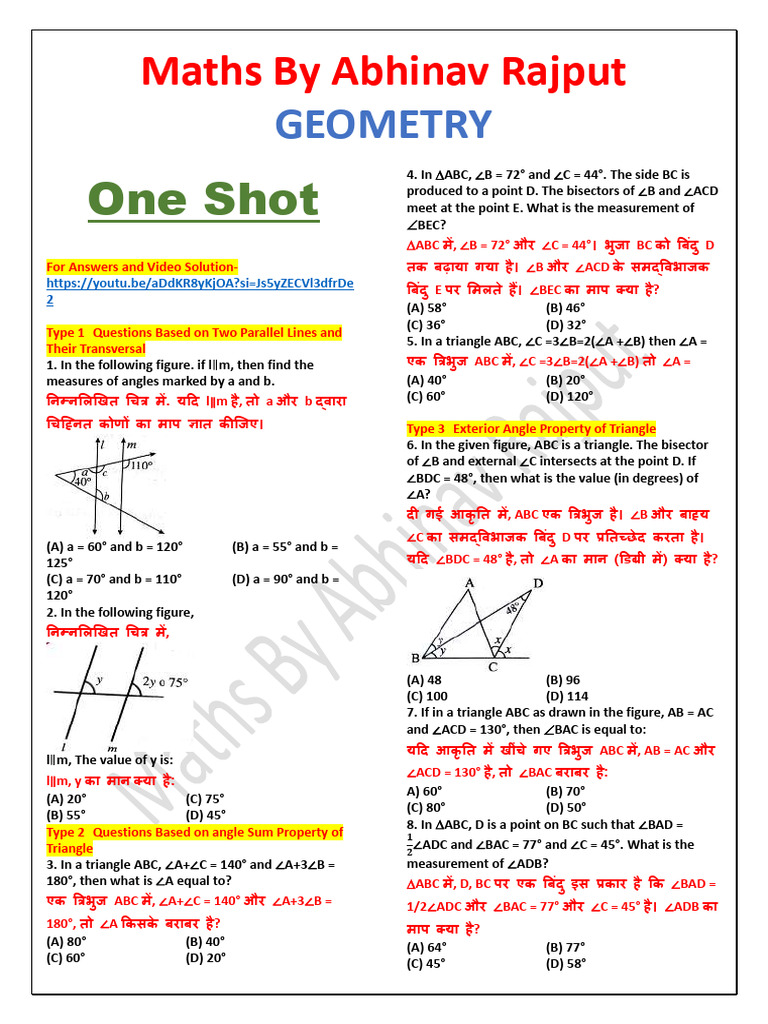 Geometry One Shot | PDF