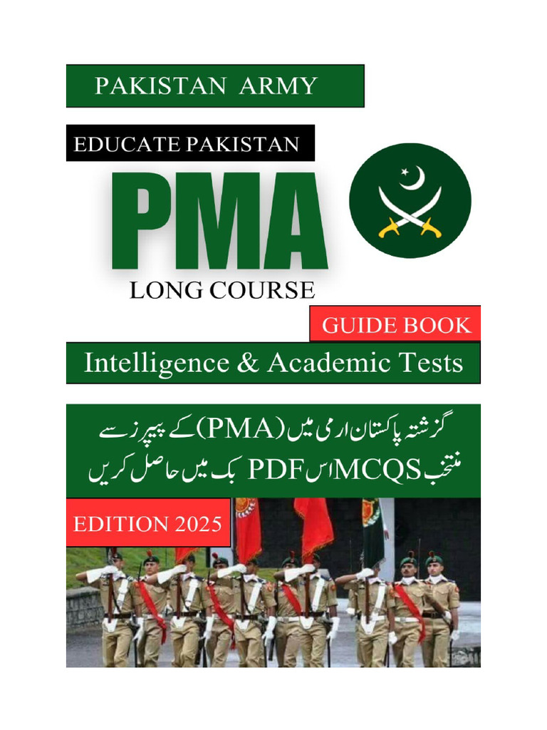 Pma Final PDF 2025. | PDF