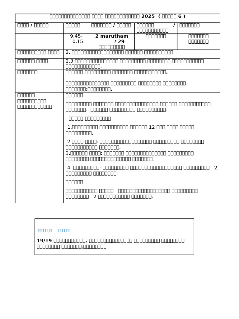 2 3 | PDF