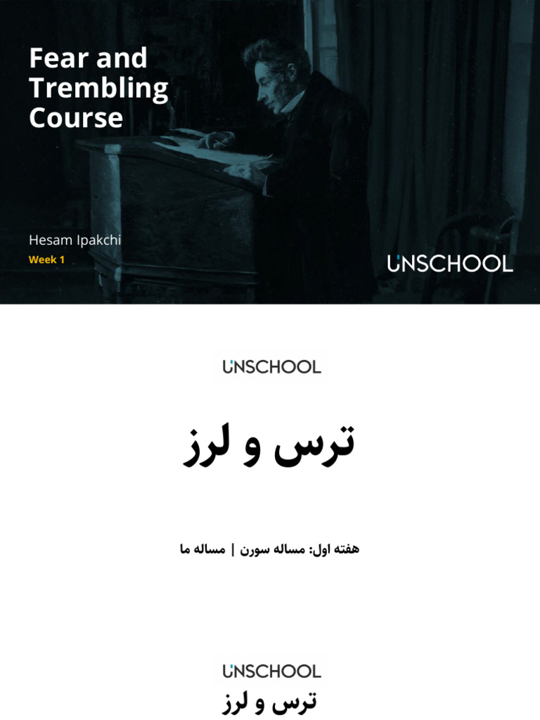 Fear and Trembling Course-Week1 | PDF