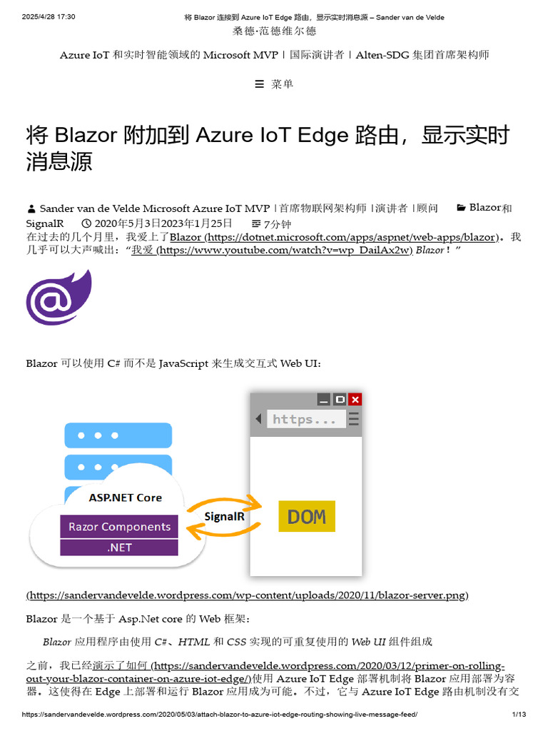 将 Blazor 连接到 Azure IoT Edge 路由，显示实时消息源 - Sander Van de Velde | PDF
