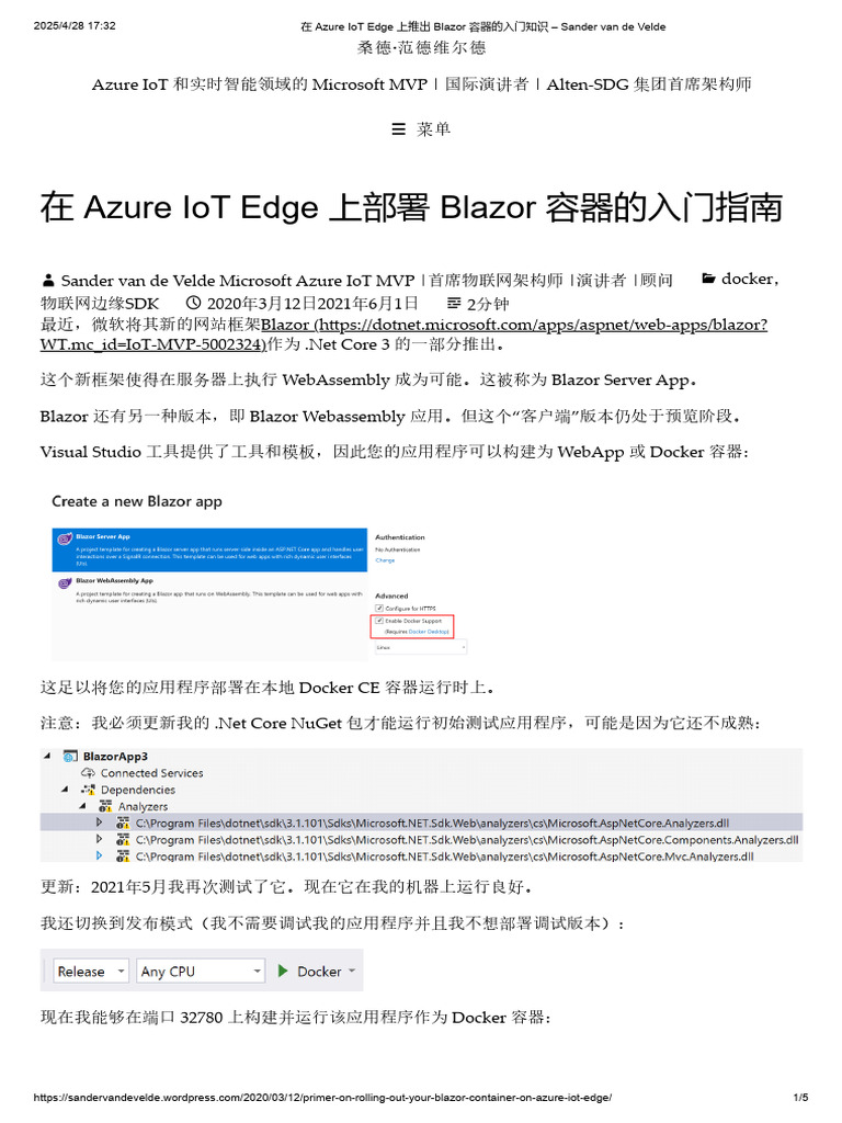在 Azure IoT Edge 上推出 Blazor 容器的入门知识 - Sander Van de Velde | PDF