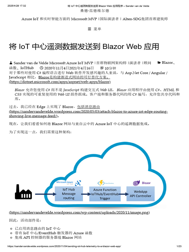 将 IoT 中心遥测数据发送到 Blazor Web 应用程序 - Sander Van de Velde | PDF