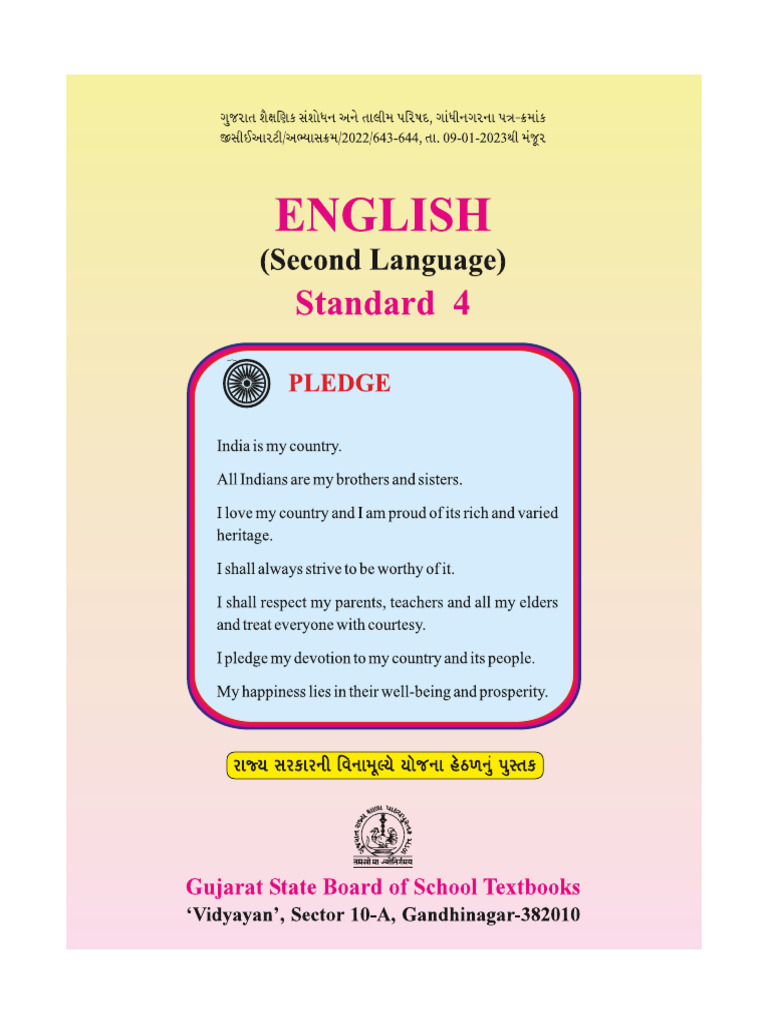 Std 4 English Textbook Overview | PDF
