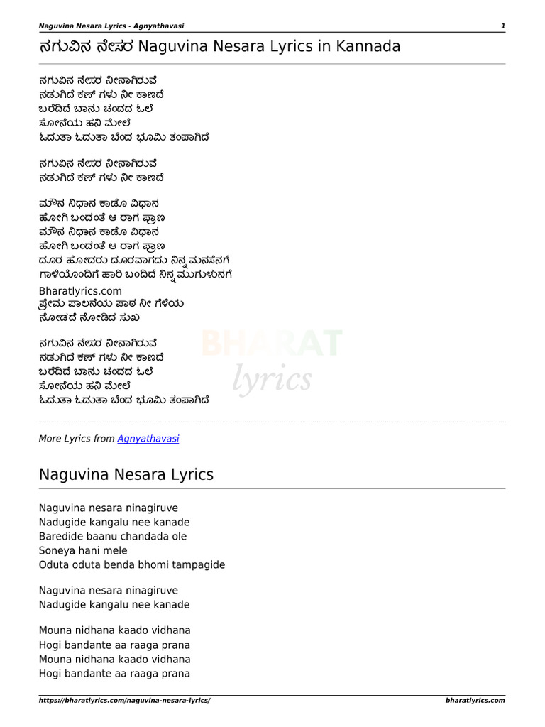 Naguvina Nesara Lyrics | PDF