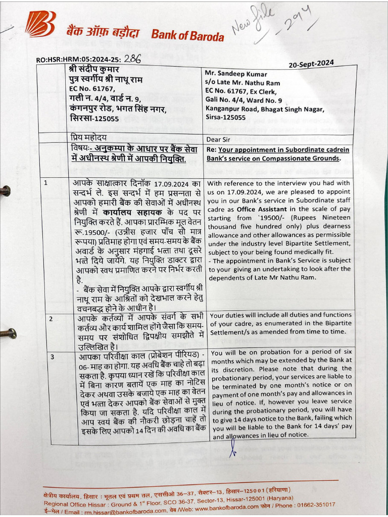 Sandeep Docs | PDF