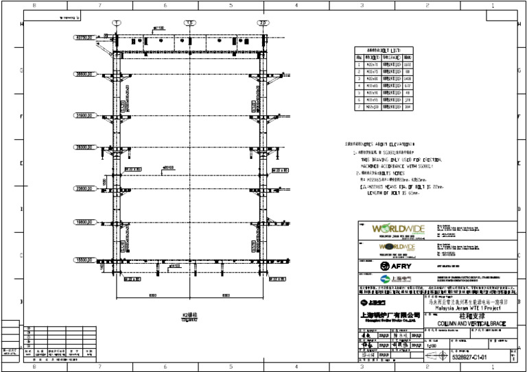 C1 01 3 | PDF