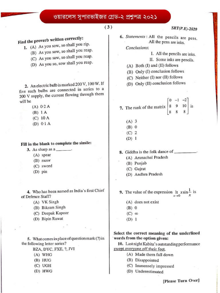 Wireless Supervisor Grade-II Question Paper 2021 | PDF