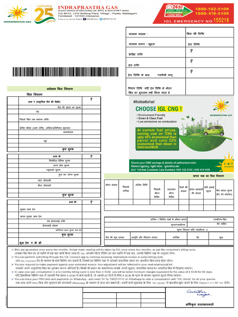 Invoice 2 | PDF