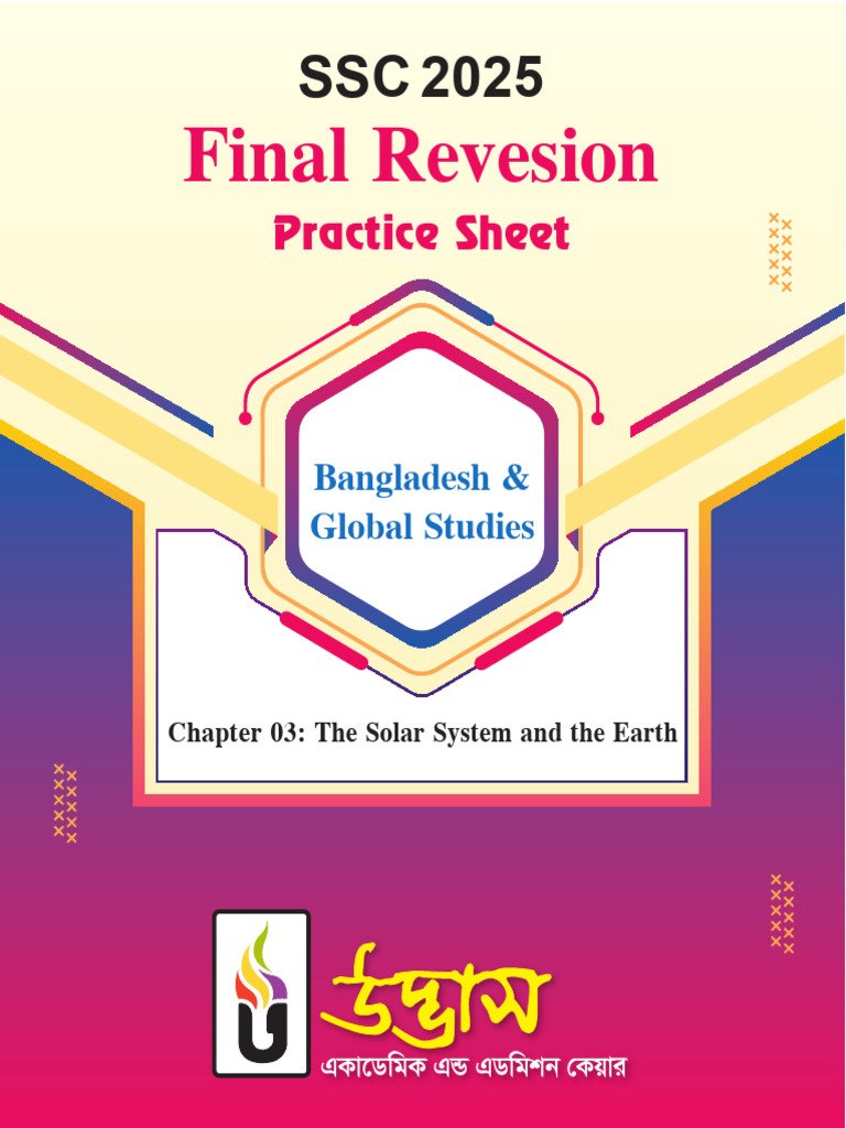SSC 2025 Solar System Practice Sheet | PDF | Earth | Venus