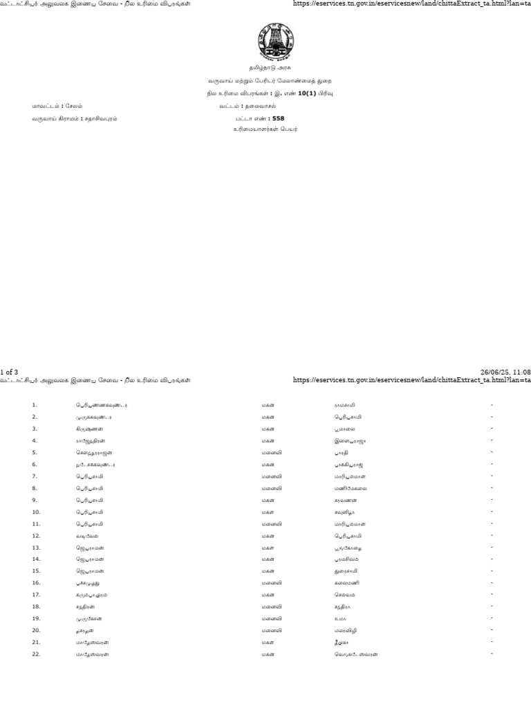 558 | PDF