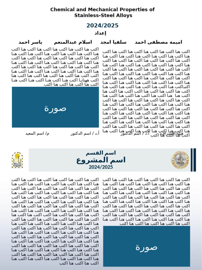 Booklet | PDF