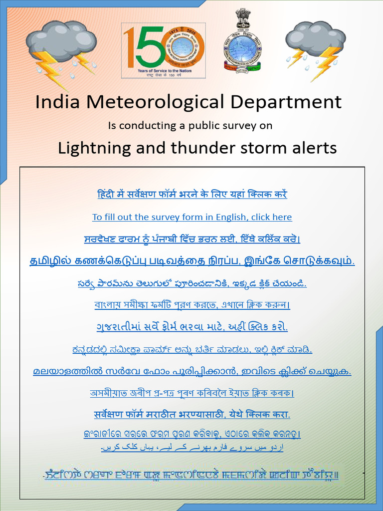 Ts Lightning Feedback Pdf
