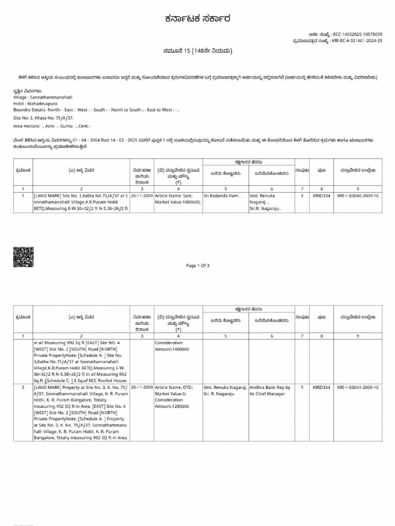 Ec 1 | PDF