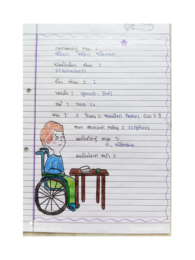 Cus 3 | PDF