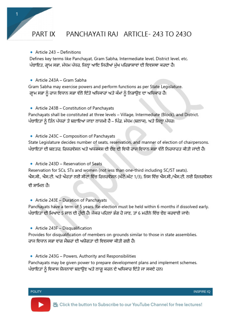 Panchayati Raj Articles With Mcqs | PDF