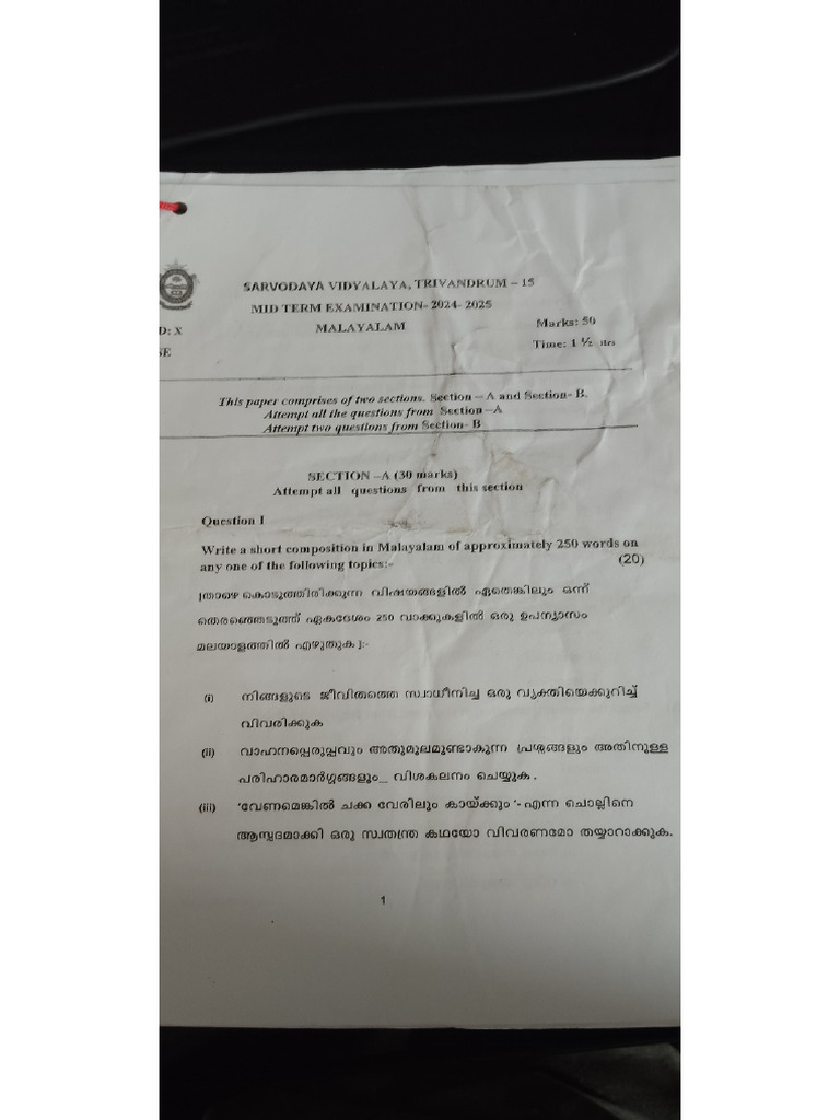 First Midterm | PDF