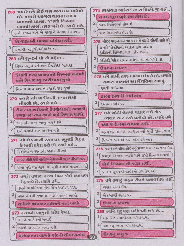 Rto Exam Book Part-2 | PDF