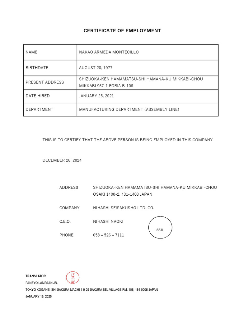 Employment Certificate Format | PDF