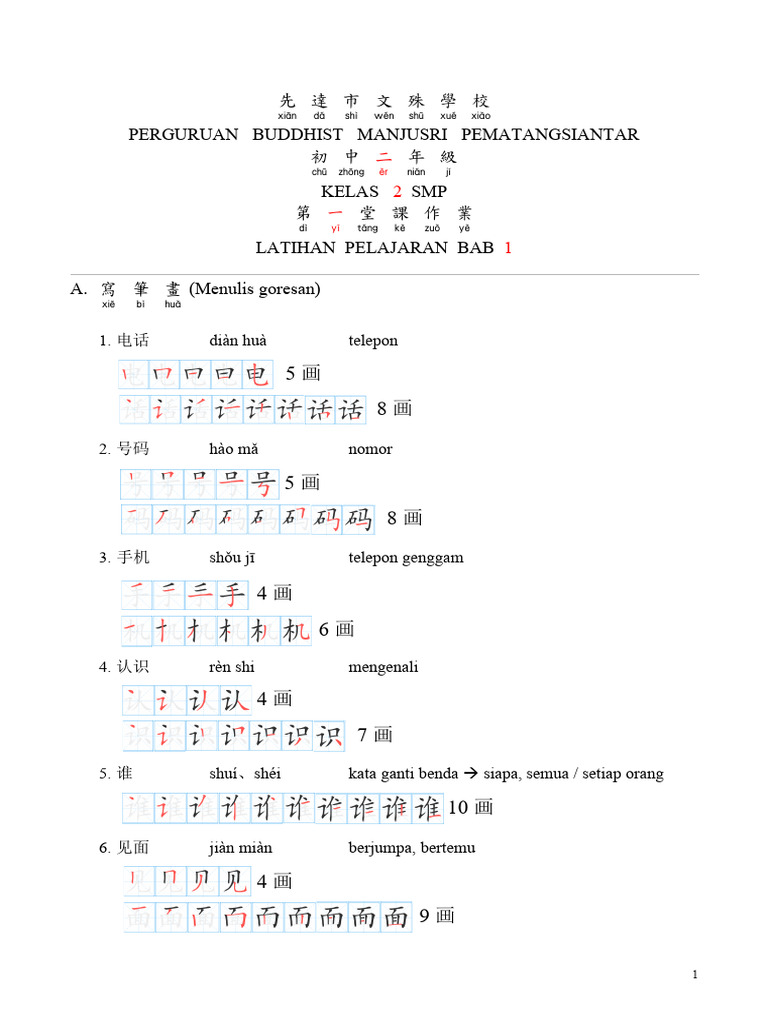 Latihan Bahasa Mandarin Kelas 2 SMP | PDF