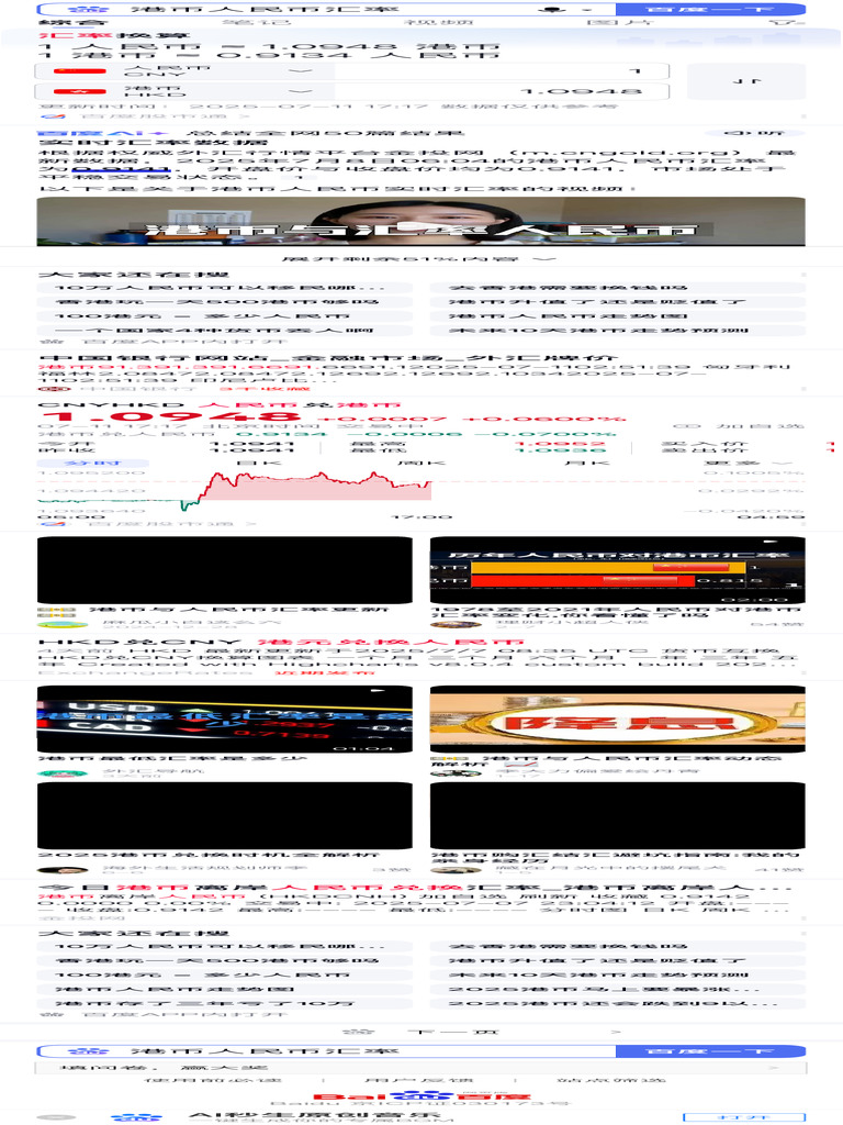 Screenshot 2025-07-11 at 17.17.27 | PDF