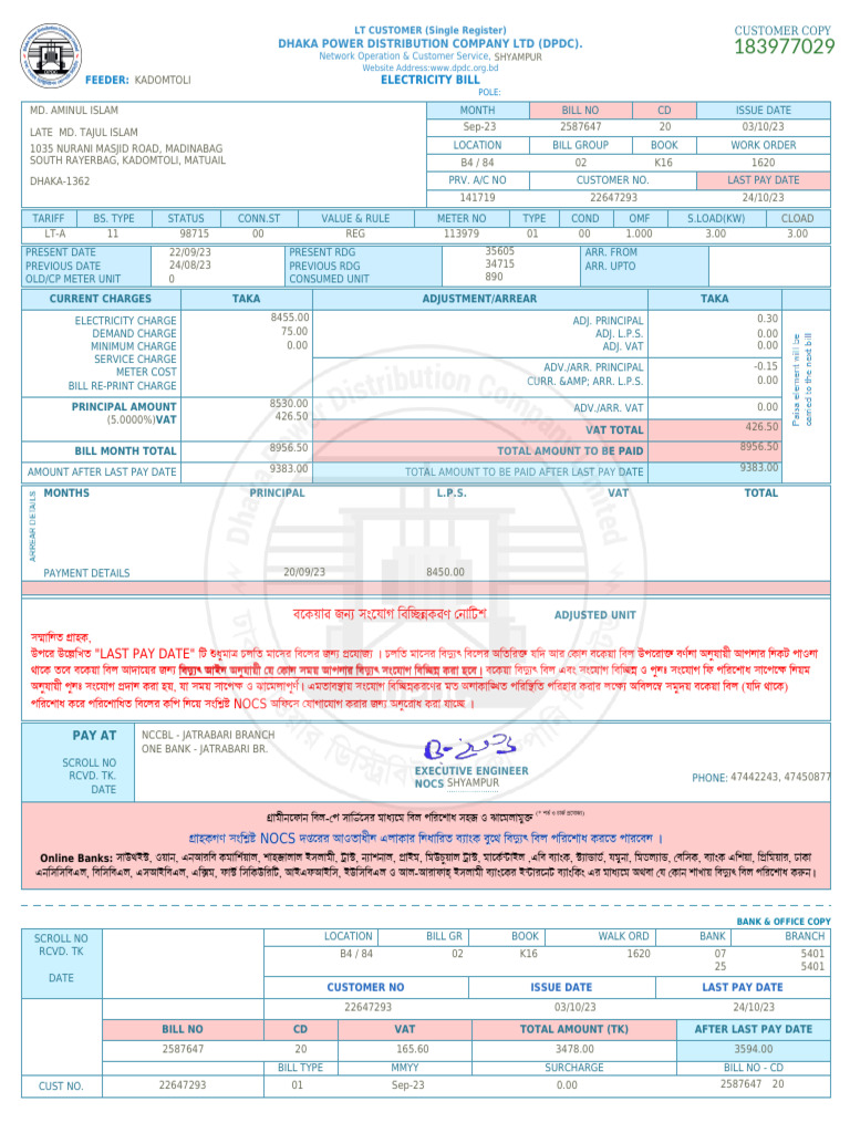 Electricity Bill - 1 | PDF