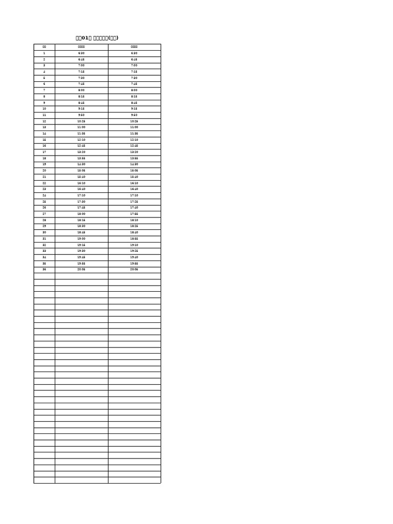 Down File | PDF