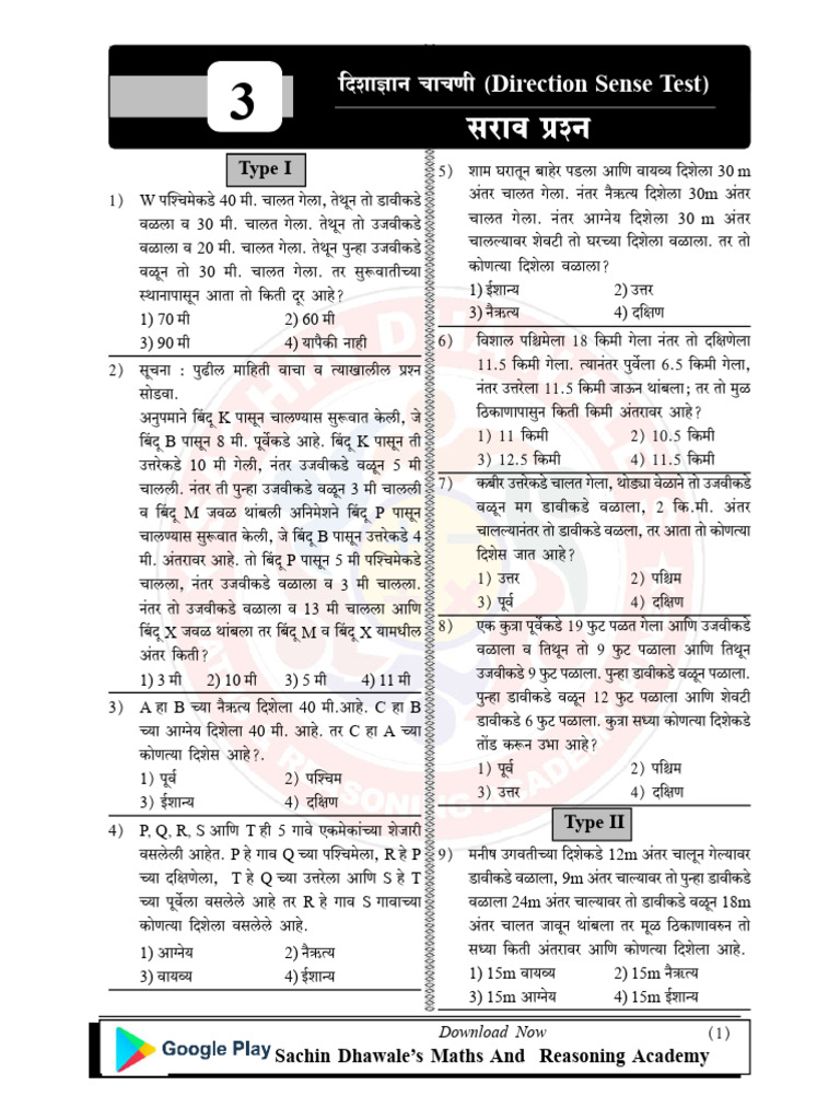 3) Direction Sense Test Pratice Set | PDF | Mathematics | Science