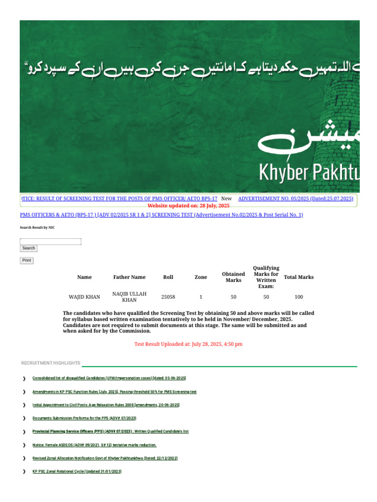 PMS Screening Test Results 2025 | PDF | Government