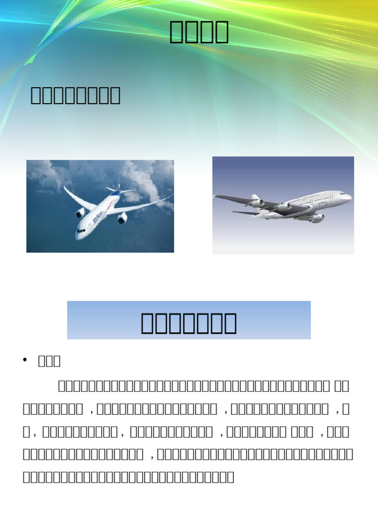 729afdb7-68b6-4c36-9e0b-01b1d6d88061 | PDF