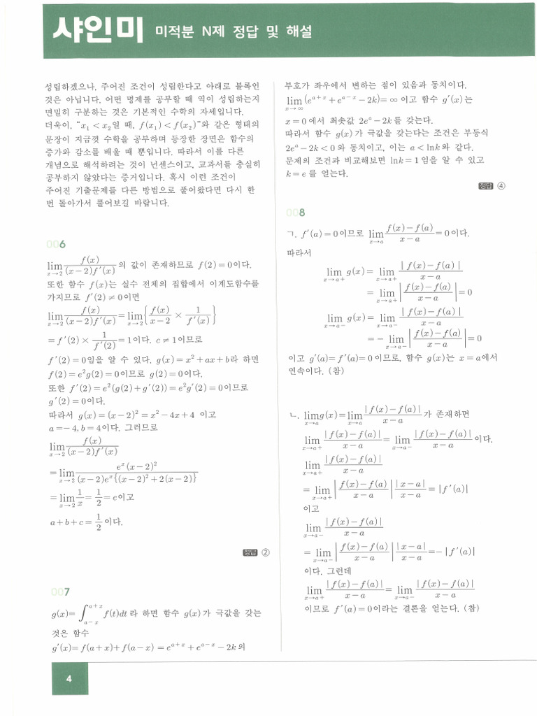 17283939005011 | PDF