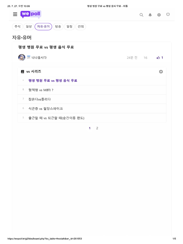 FDSF | PDF