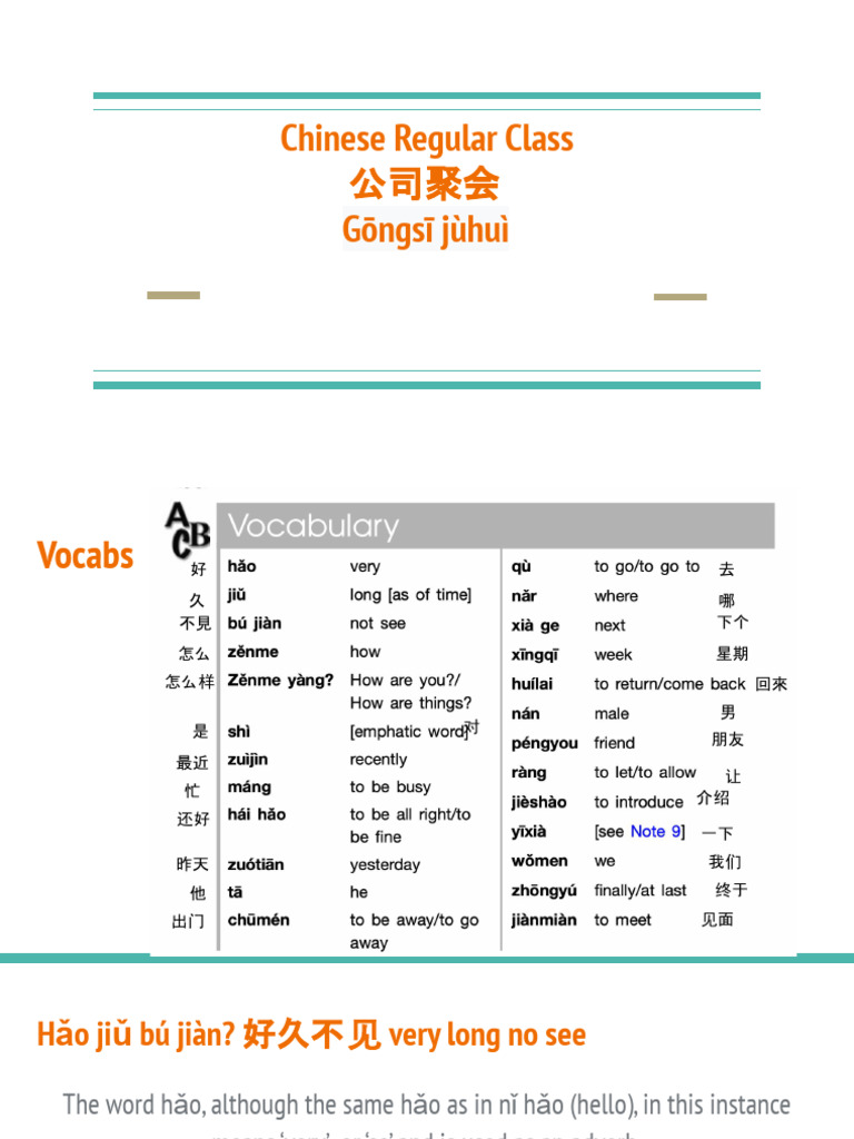 Chinese Basic Class: Long Sentences | PDF | Verb | Phrase