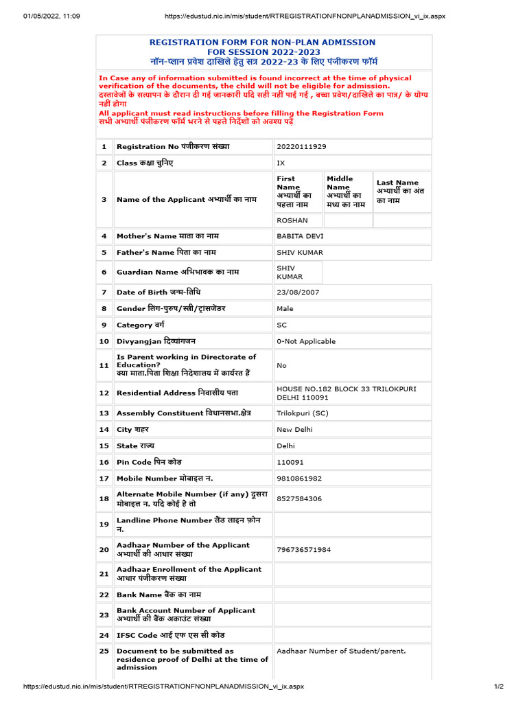 Rtregistrationfnonplanadmission Vi Ix | PDF