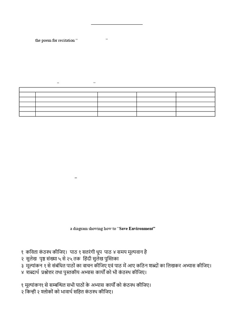 5th Grade Holiday Homework Assignments | PDF