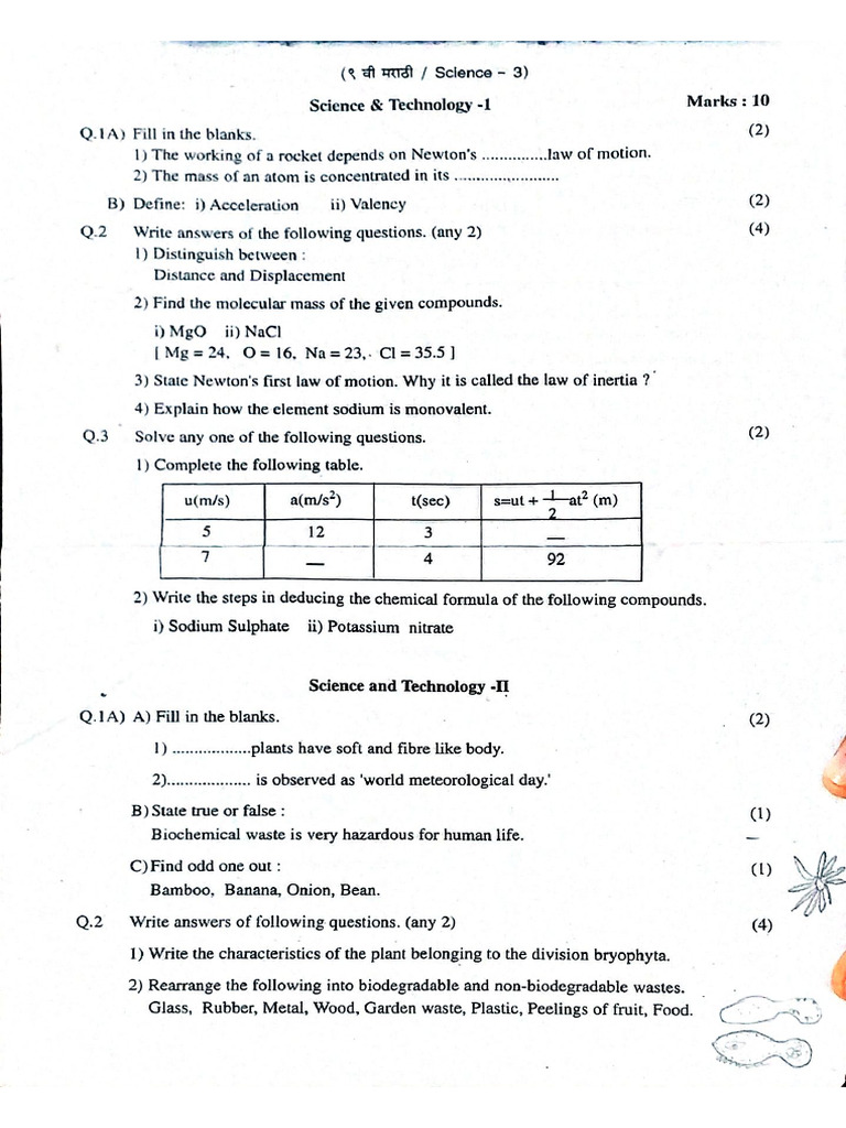 Science Unit Test 2024 | PDF