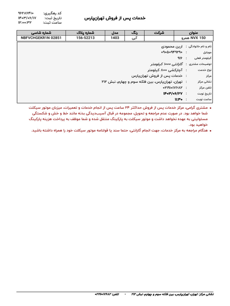 MPDF | PDF
