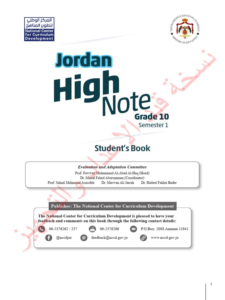 Jordan High Note Grade 10 Semester 1 | PDF | Clothing | Stereotypes