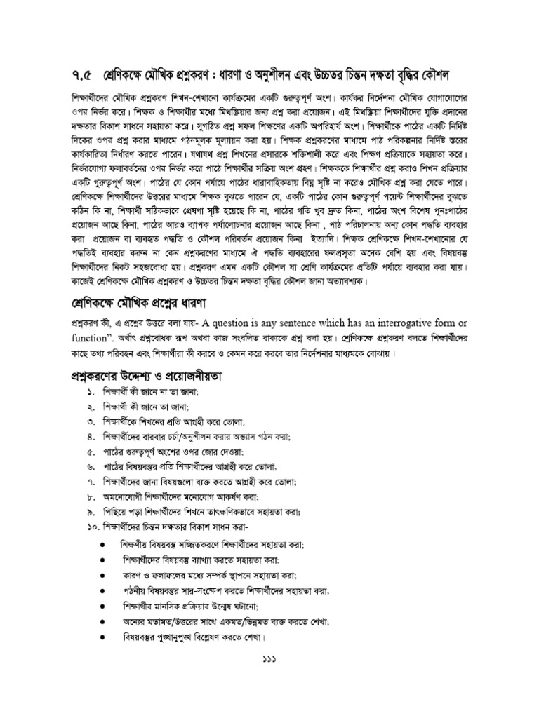 Bed Edbn - 1402 Methods and Techniques Question Answer VERY IMPORTANT ...