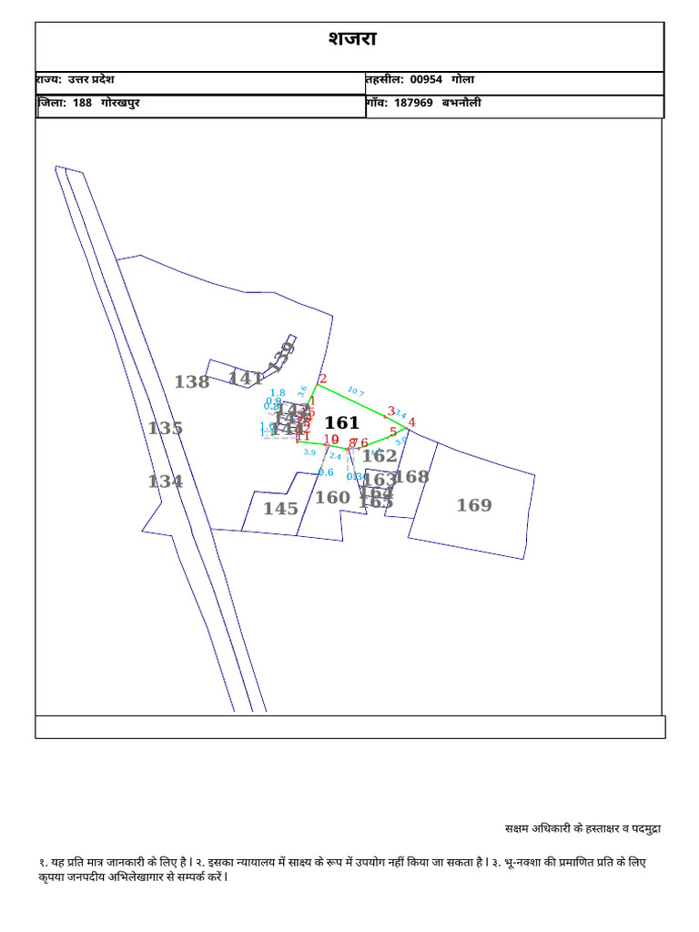 Plot No 161 | PDF