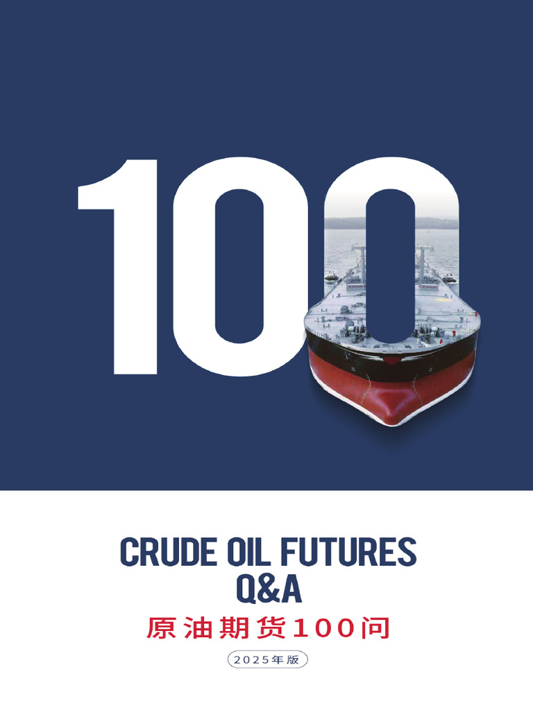 W 020250324347511960837 | PDF