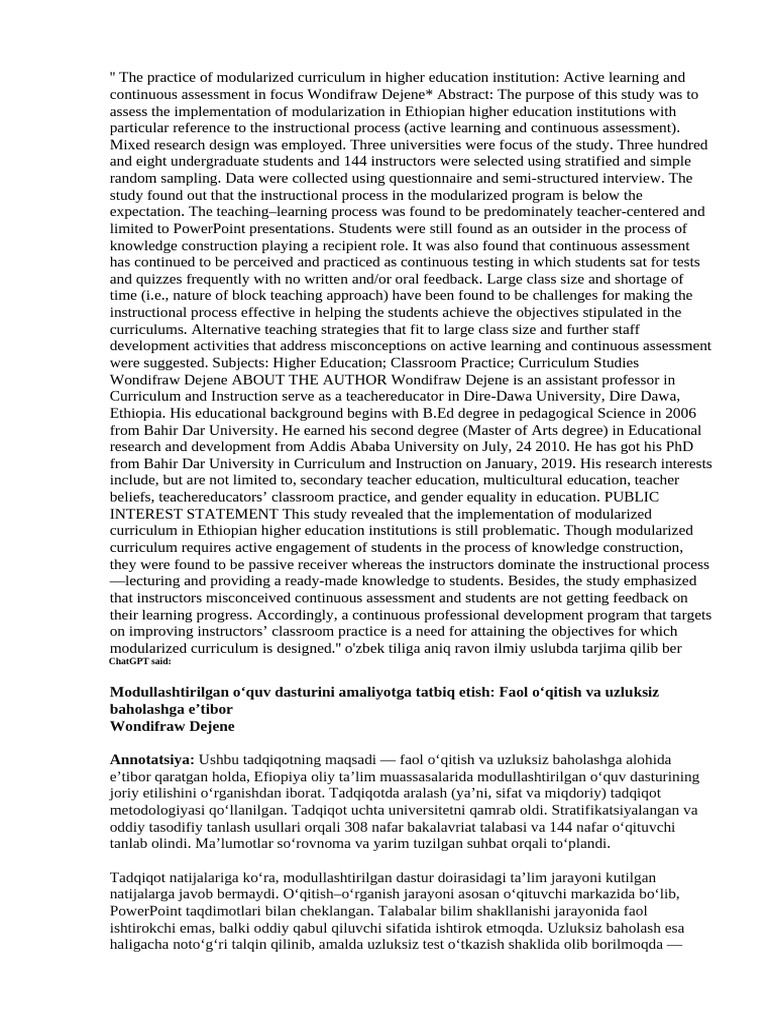 Skip To Content | PDF | Curriculum | Learning