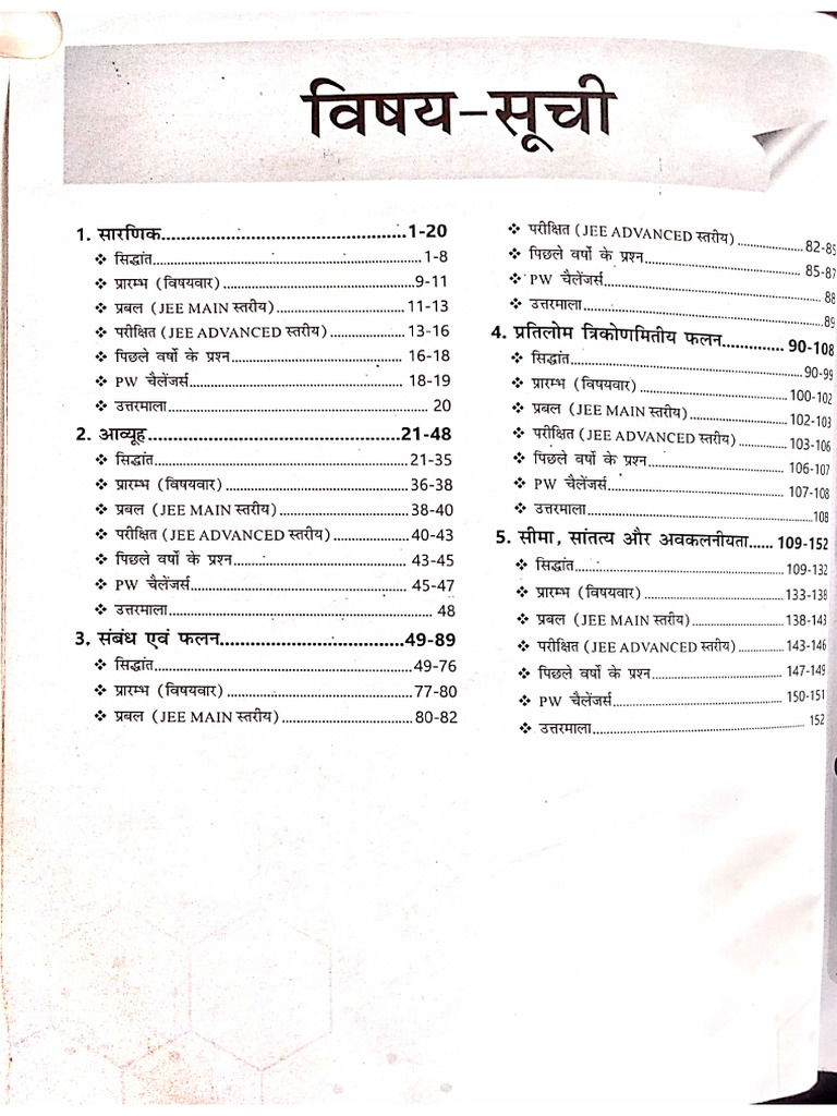 Lakshya Jee Maths Module 1 | PDF