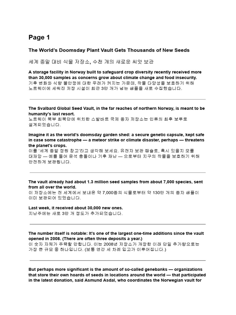 Seed Vault | PDF