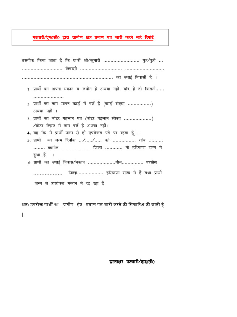 Rural Form Report | PDF